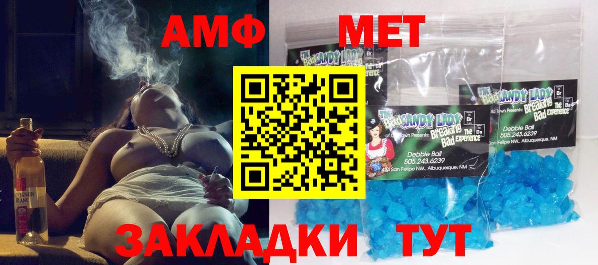 АМФ 97%  Вход с VPN  АМФ  Учалы 