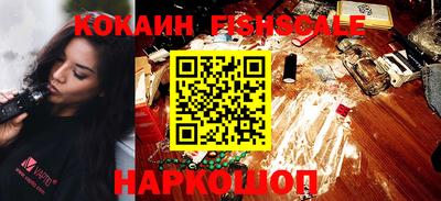 кокаин колумбия Моздок