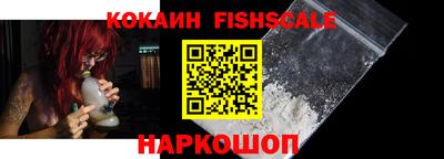 кокаин колумбия Моздок