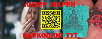 альфа пвп Можайск