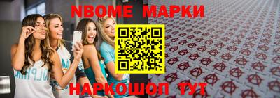 альфа пвп Можайск