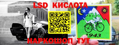 альфа пвп Можайск