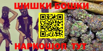 альфа пвп Можайск