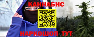 альфа пвп Можайск