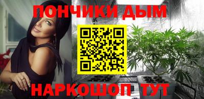 альфа пвп Можайск