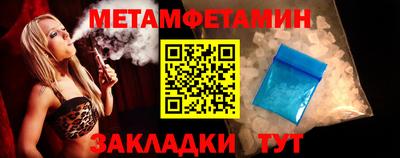 альфа пвп Можайск