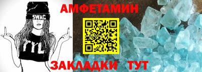 альфа пвп Можайск