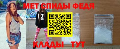 альфа пвп Можайск