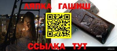 альфа пвп Можайск