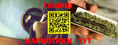 альфа пвп Можайск