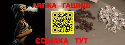 альфа пвп Можайск