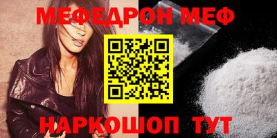 альфа пвп Можайск