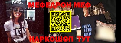 альфа пвп Можайск