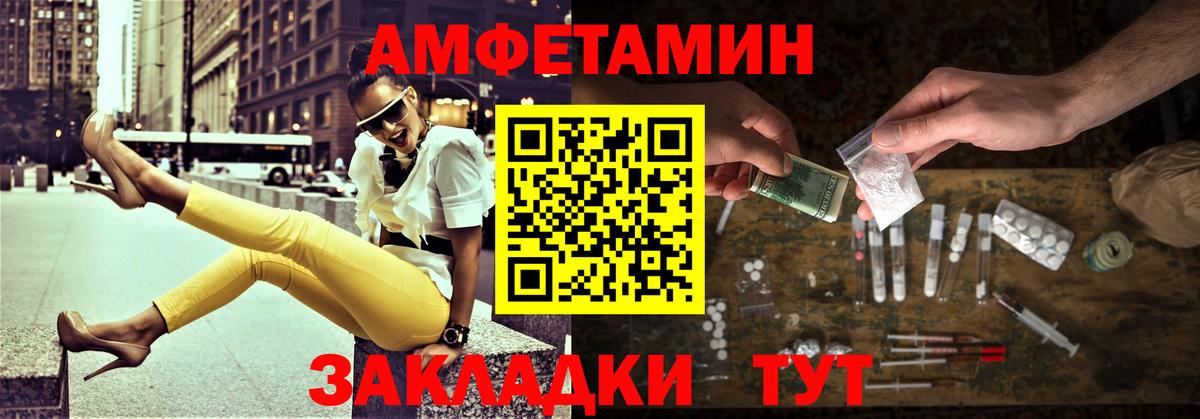 Учалы  Первитин Methamphetamine  МЕТАМФЕТАМИН  Вход с VPN 