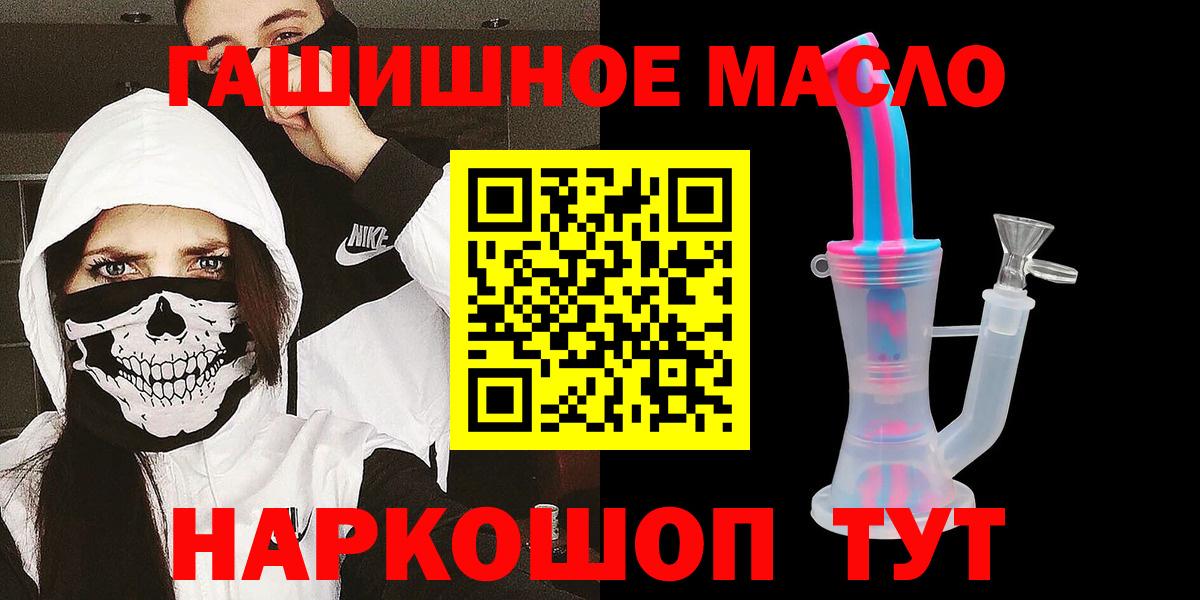 Учалы  ТГК вейп  Вход с VPN  ТГК вейп с тгк 